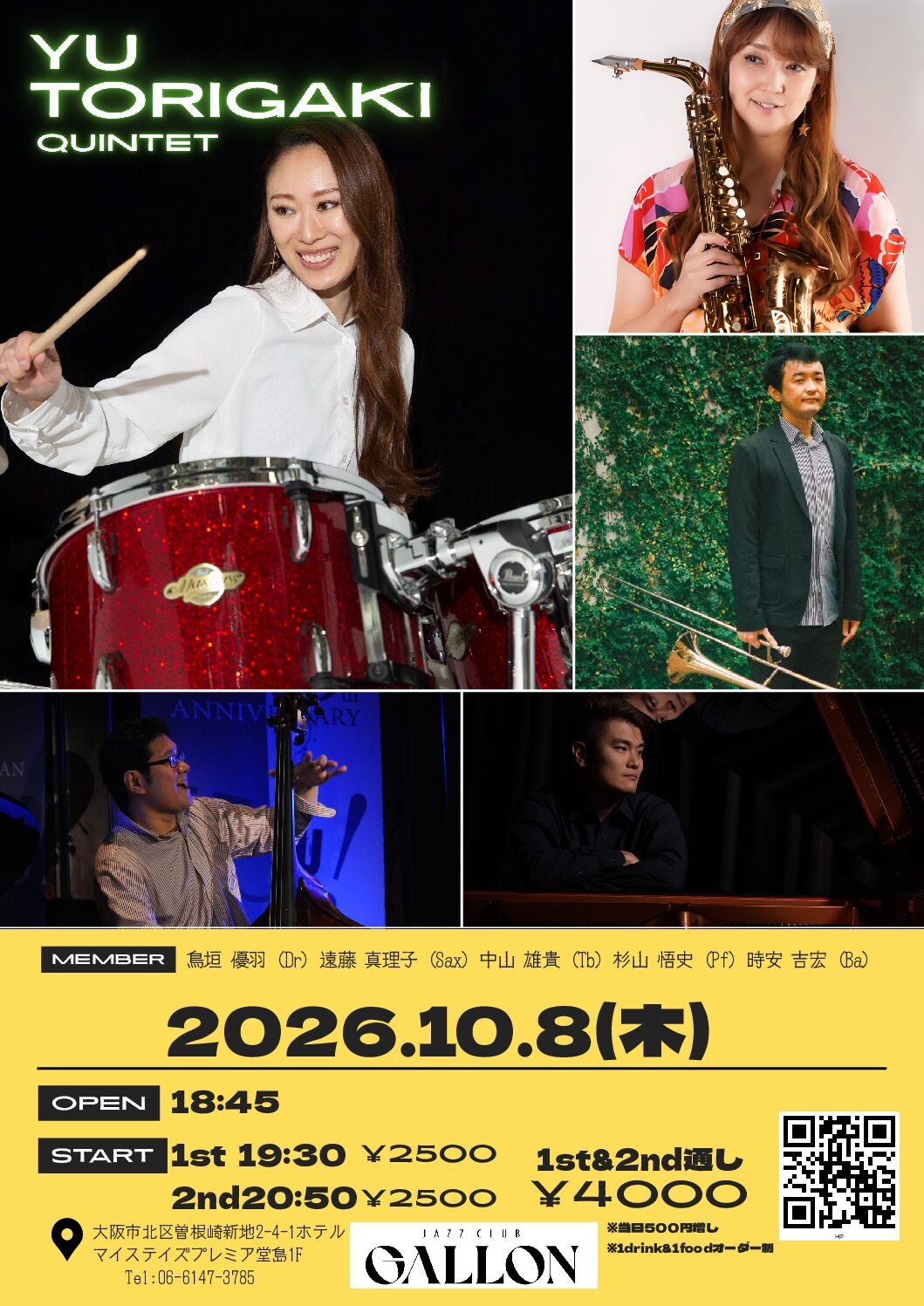 YU TORIGAKI QUINTET(⿃垣優⽻/Dr遠藤真理子/Sax中山 雄貴/Tb杉山悟史/P時安 吉宏/Ba) artwork from Jazz Club Gallon