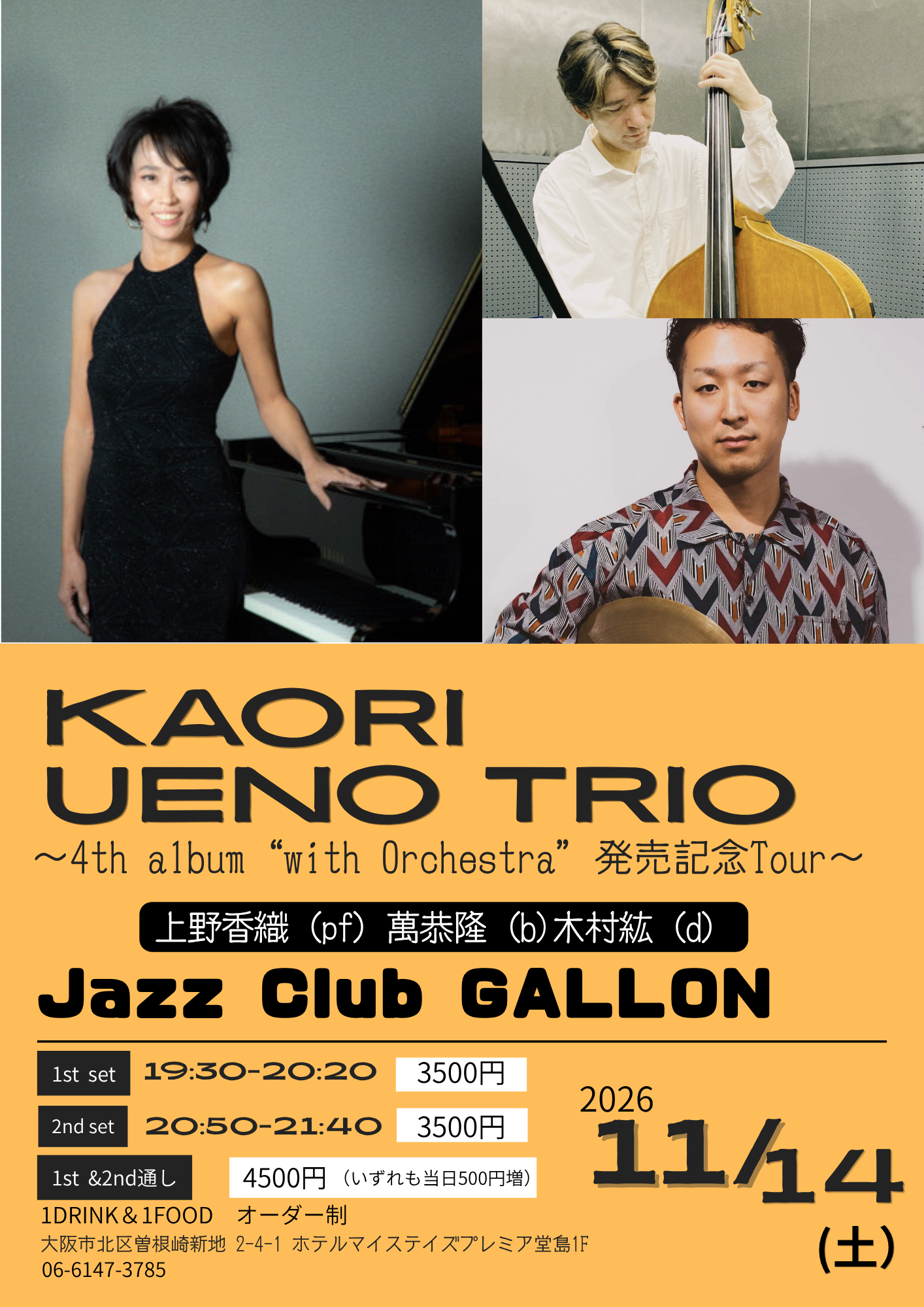 KAORI UENO TRIO～4th album “with Orchestra”発売記念Tour～ in OSAKA artwork from Jazz Club Gallon