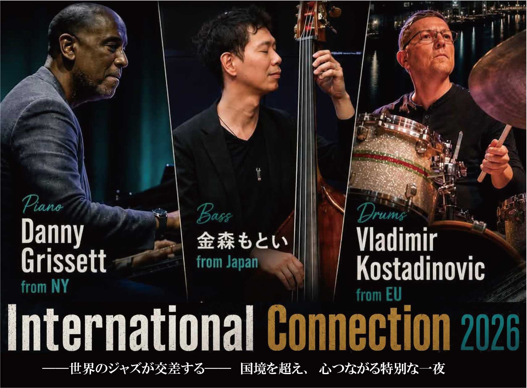 International Connection 2026 ――世界のジャズが交差する―― 国境を超え、心つながる特別な一夜 in OSAKA(Danny Grissett/P 金森もとい/Ba Vladimir Kostadinovic/Dr) artwork from Jazz Club Gallon