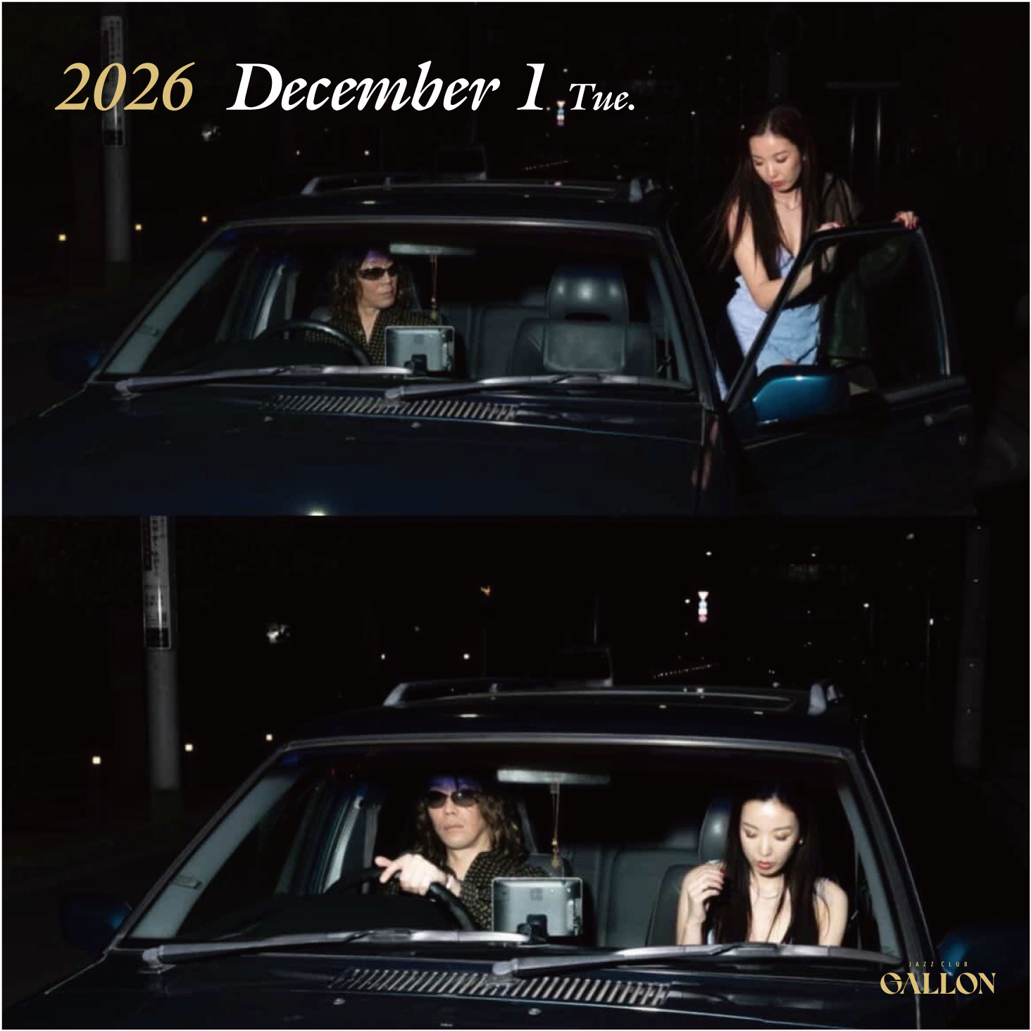 丈青(P)×矢野沙織(A.Sax) DUO artwork from Jazz Club Gallon