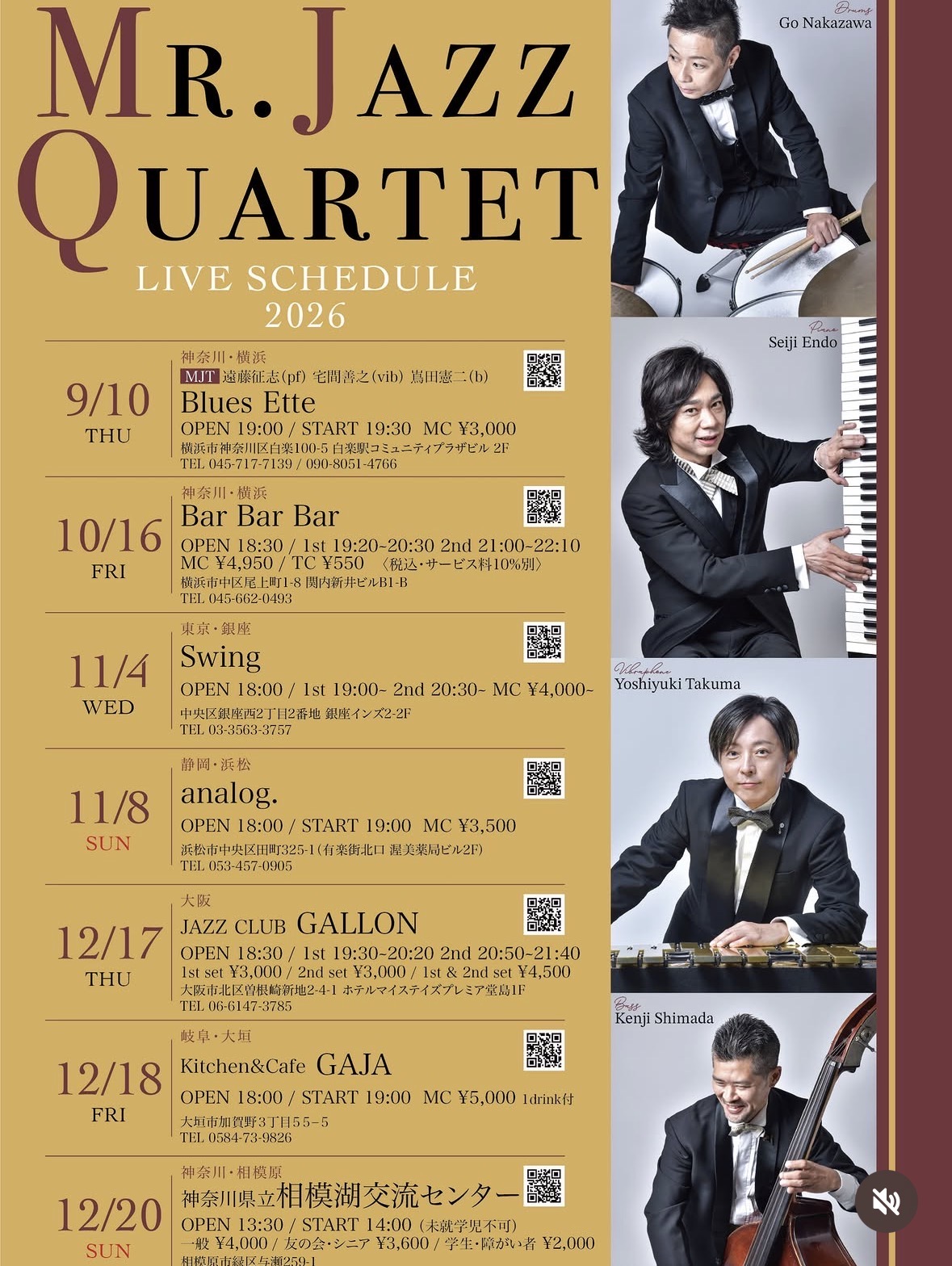 Mr.Jazz Quartet CHRISTMAS LIVE (中沢剛/Dr.遠藤征志/P.宅間善之/Vib.嶌田憲二/Ba.) artwork from Jazz Club Gallon