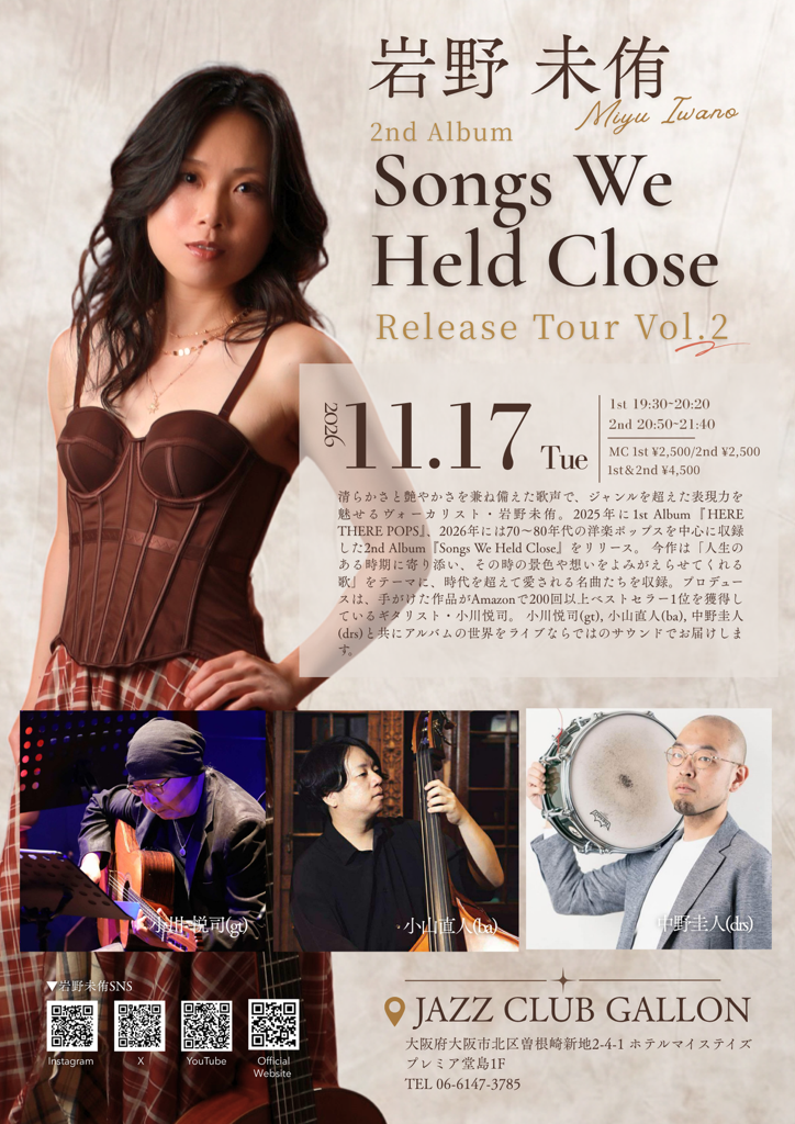 岩野 未侑 2nd Album「Songs We Held Close」Release Tour Vol.2 in OSAKA(岩野未侑/Vo 小川悦司/Gt/小山直人/Ba 中野圭人/Dr) artwork from Jazz Club Gallon